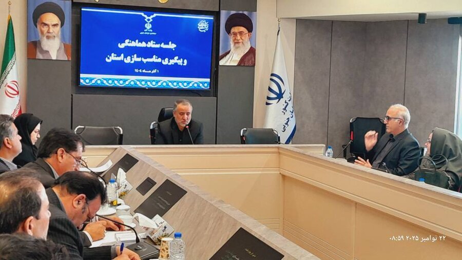 برگزاری سومین جلسه ستاد هماهنگی و پیگیری مناسب سازی استان خراسان جنوبی