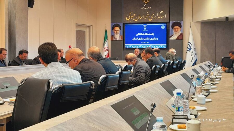 برگزاری سومین جلسه ستاد هماهنگی و پیگیری مناسب سازی استان خراسان جنوبی