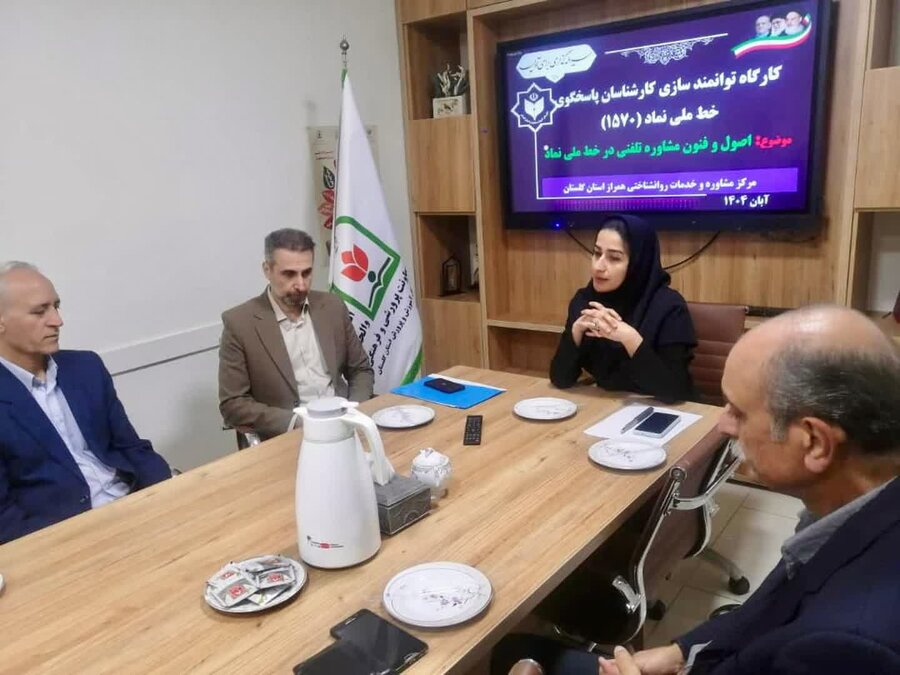 برگزاری نشست تخصصی مشترک برای ارتقای سلامت روان دانش‌آموزان در گرگان