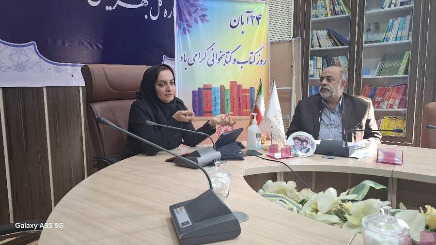 دوره آموزشی "کتاب پلی به سوی توانمند سازی"