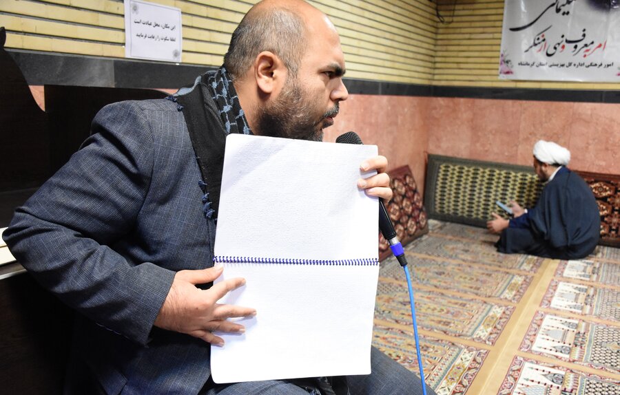 برگزاری آیین زیارت عاشورا و روضه‌خوانی در بهزیستی