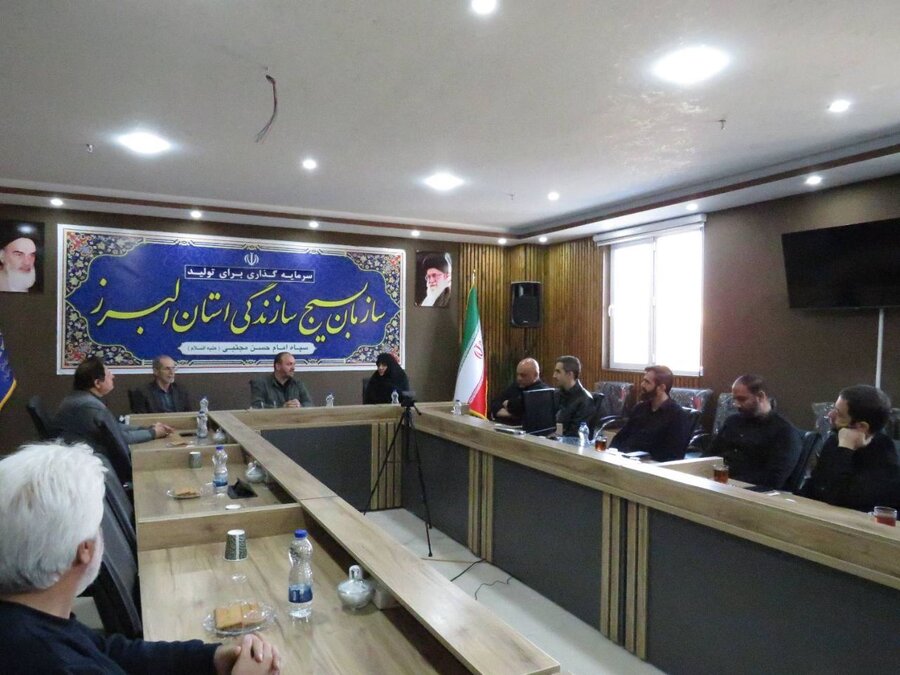 تقویت همکاری‌های بهزیستی البرز و بسیج سازندگی برای ارتقاء خدمات به اقشار آسیب‌پذیر