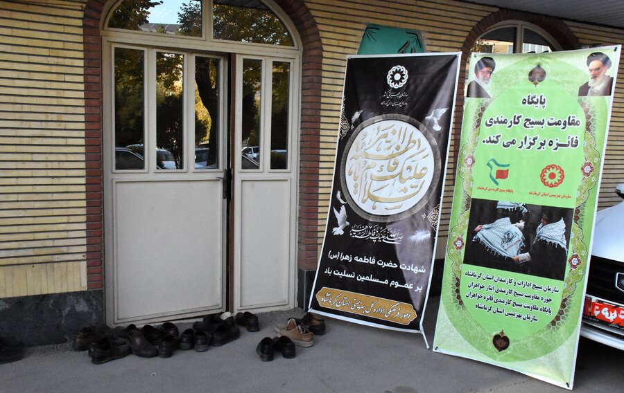 هفته بسیج - شهادت حضرت زهرا (س)