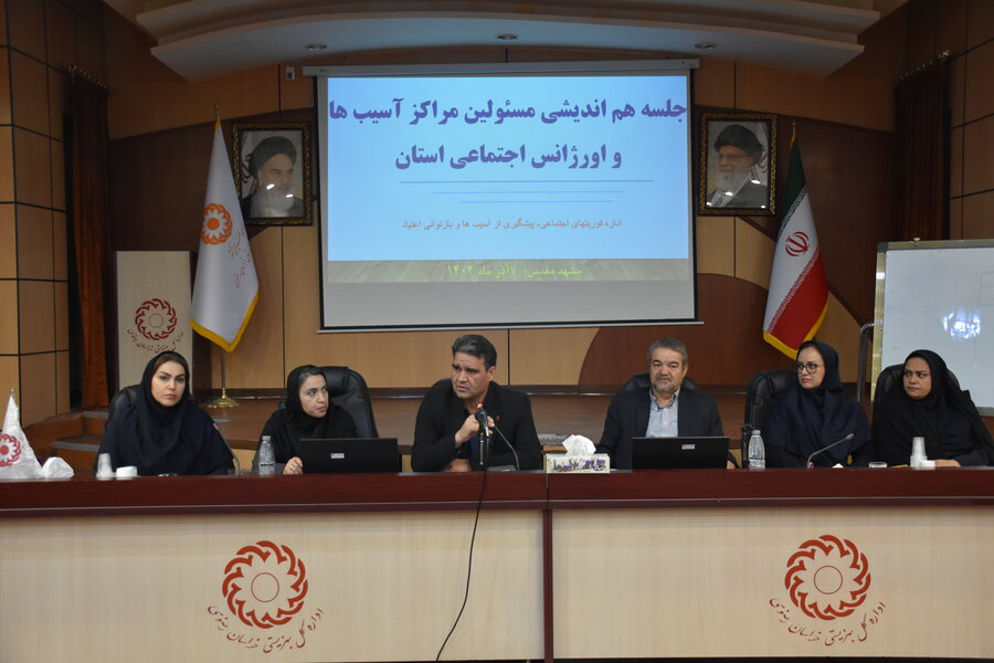 برنامه‌ریزی تازه برای دقت بیشتر در پذیرش و تسریع رسیدگی به مددجویان آسیب‌پذیر