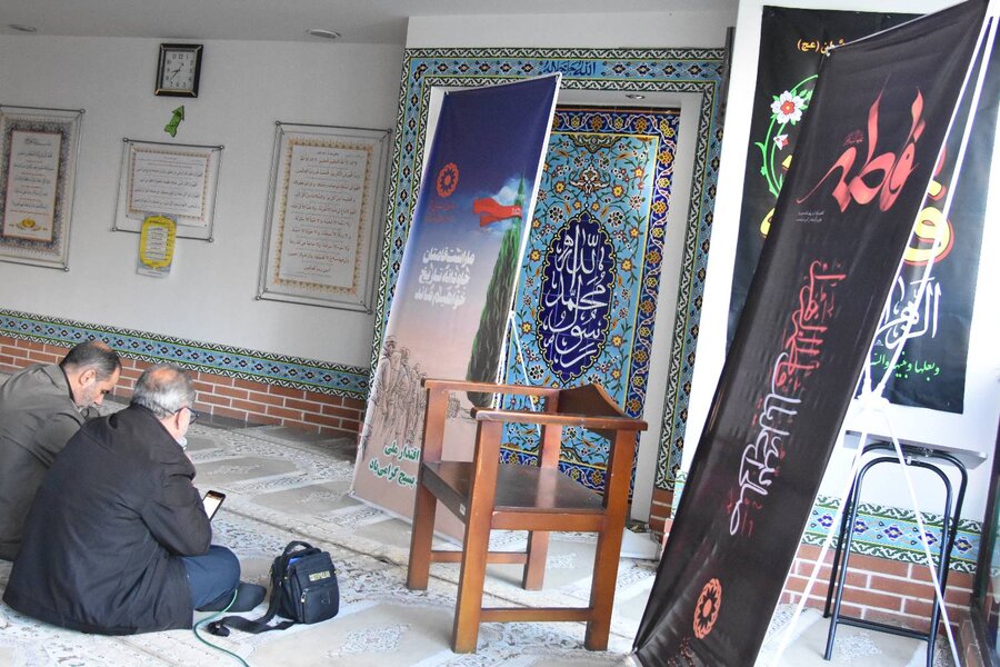 بهزیستی استان تهران به مناسبت شهادت حضرت فاطمه (س) عزاداری برگزار کرد