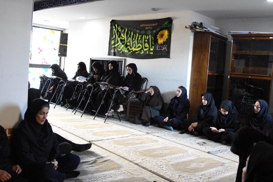 بهزیستی استان تهران به مناسبت شهادت حضرت فاطمه (س) عزاداری برگزار کرد