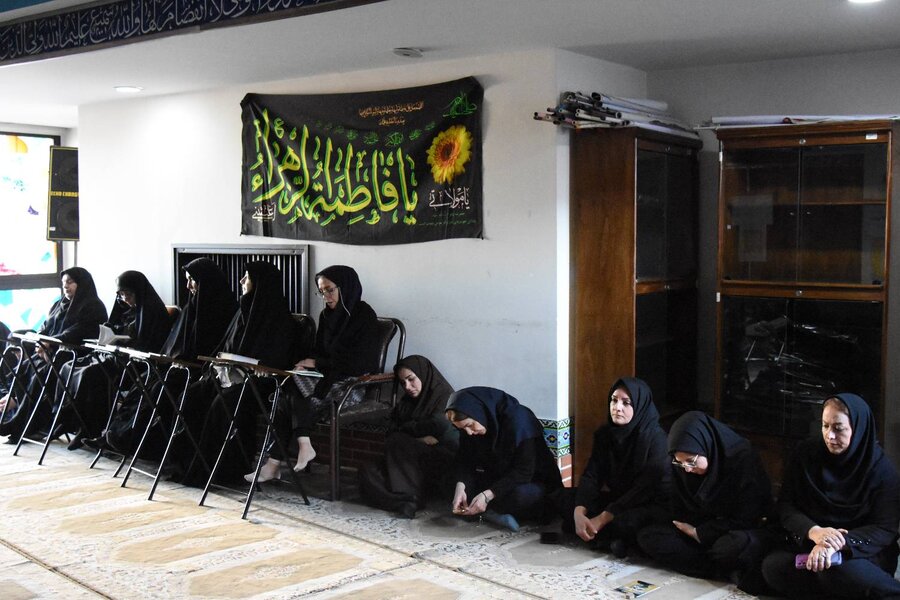 بهزیستی استان تهران به مناسبت شهادت حضرت فاطمه (س) عزاداری برگزار کرد