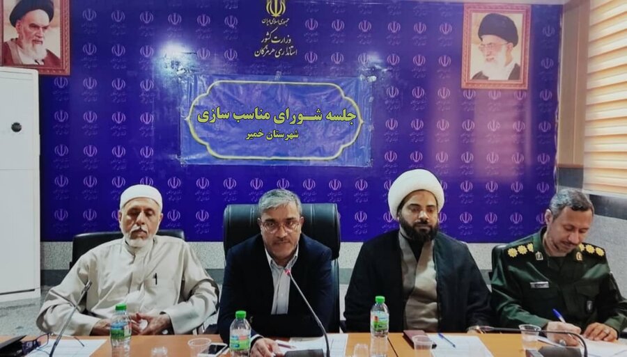 بندرخمیر | برگزاری جلسه کمیته مناسب‌سازی مبلمان و معابر شهری بندرخمیر