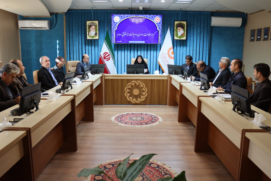 برگزاری جلسه کمیته سلامت اداری و صیانت از حقوق مردم در بهزیستی استان اردبیل