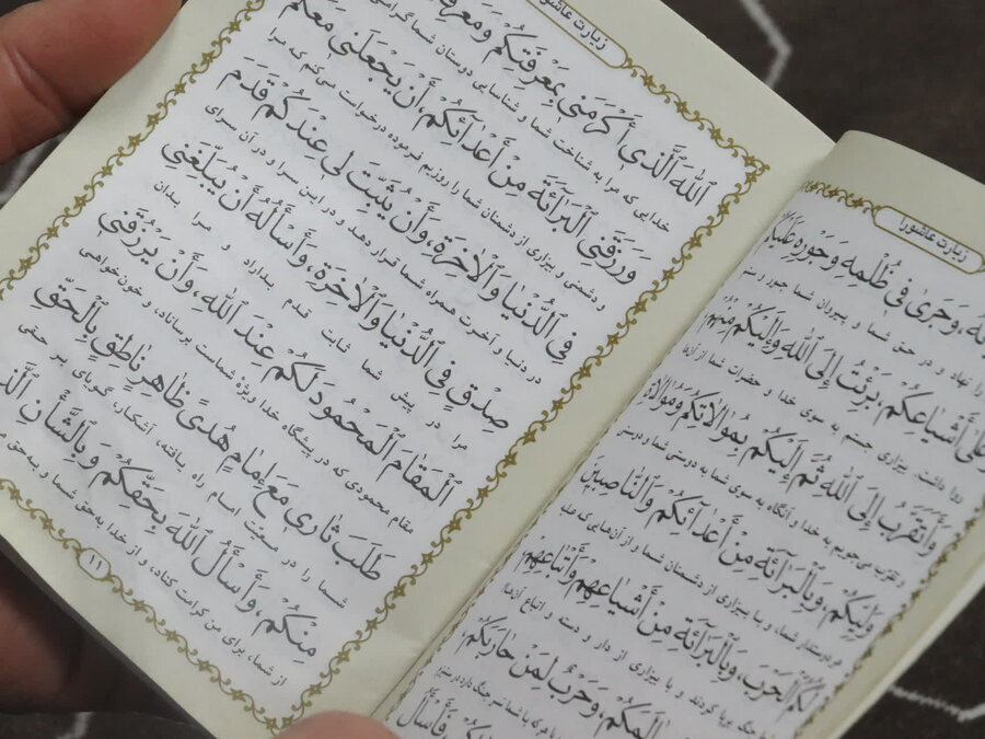 قرائت حدیث شریف کسا و عزاداری به مناسبت شهادت حضرت زهرا (س)