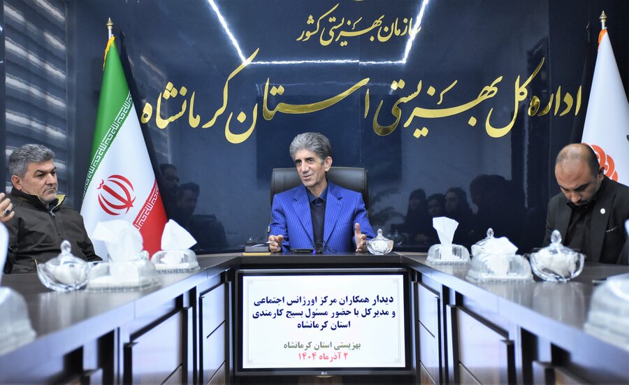 هفته بسیج - اورژانس اجتماعی - دیدار با مدیرکل