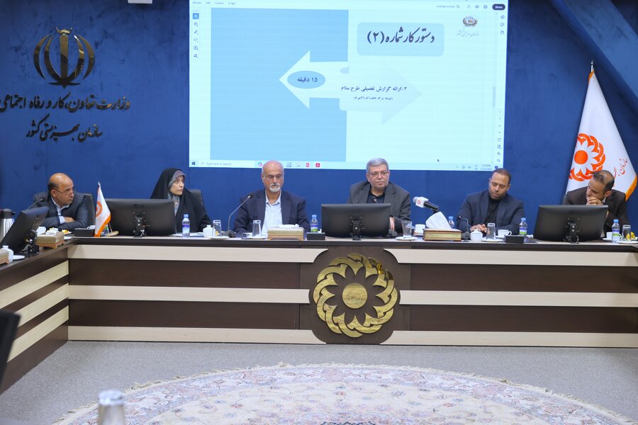 بیست چهارمین جلسه شورای تحول بیست چهارمین جلسه شورای تحول