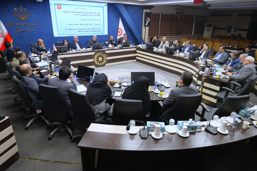 بیست چهارمین جلسه شورای تحول بیست چهارمین جلسه شورای تحول