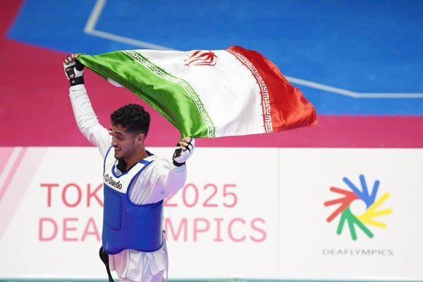 بهزیستی مازندران