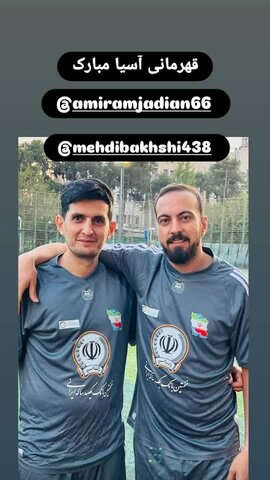 مروری بر چند خبرِ ورزشی از بهزیستی