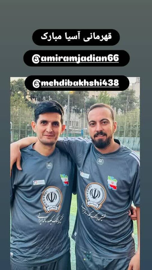 مروری بر چند خبرِ ورزشی از بهزیستی