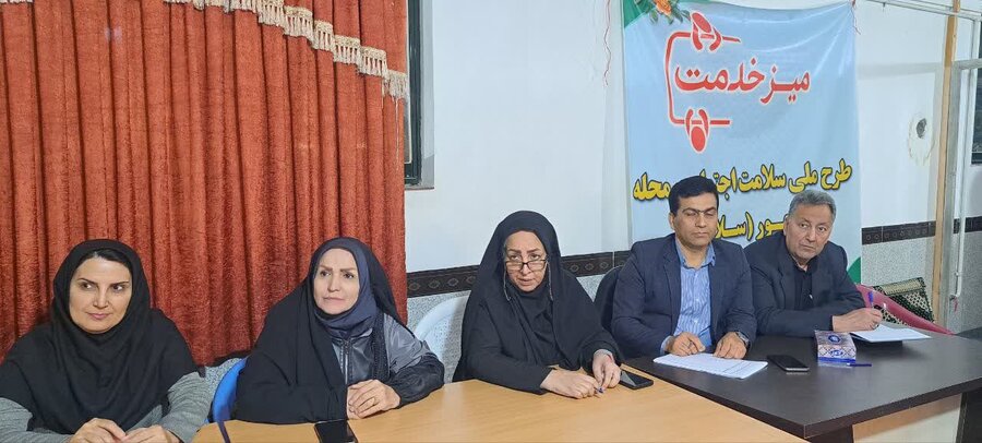 برگزاری میز خدمت بهزیستی در محله انجیرآب گرگان در راستای اجرای طرح ملی سلامت اجتماعی محله‌محور (سلام)