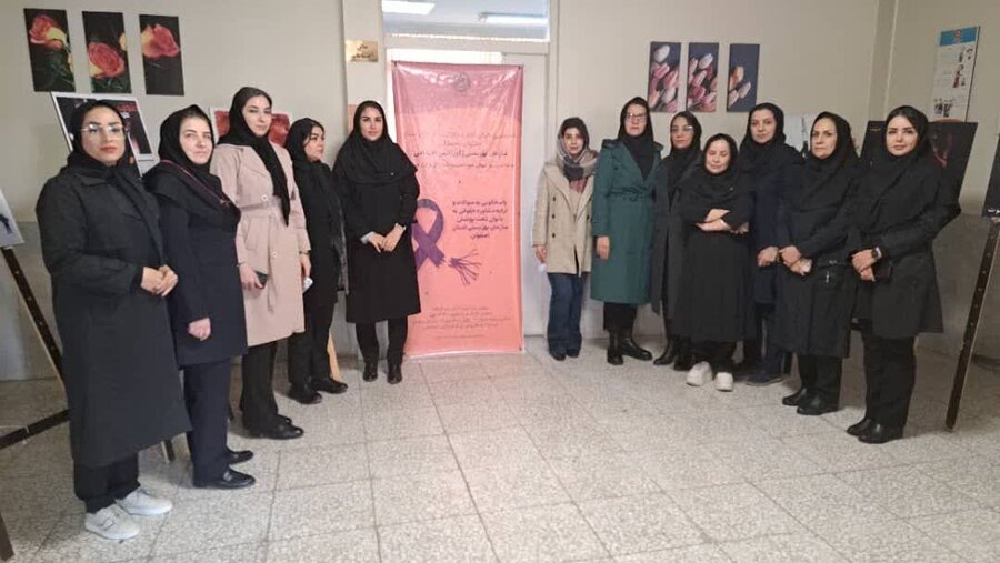 برگزاری برنامه روز جهانی مبارزه با خشونت علیه زنان در بهزیستی استان اصفهان
