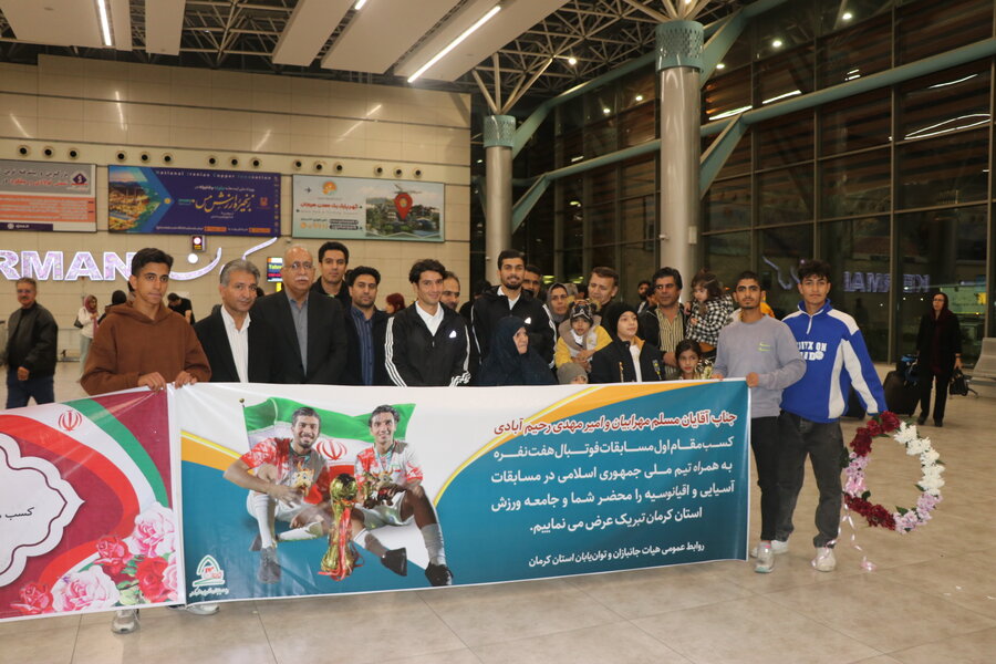 استقبال از مدال‌آوران کرمانی تیم ملی فوتبال ۷ نفره افراد دارای معلولیت