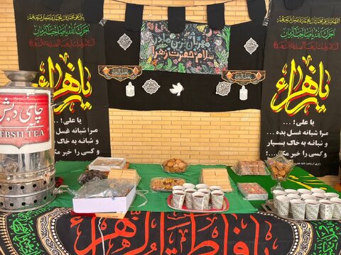 برگزاری موکب فاطمی در مرکز معلولین تلاش