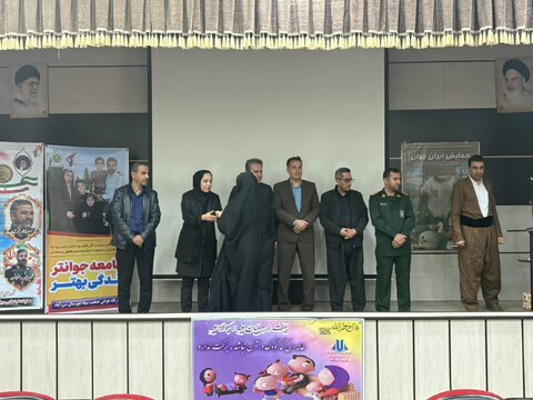 همایش «جوانی جمعیت» در شهرستان سروآباد برگزار شد