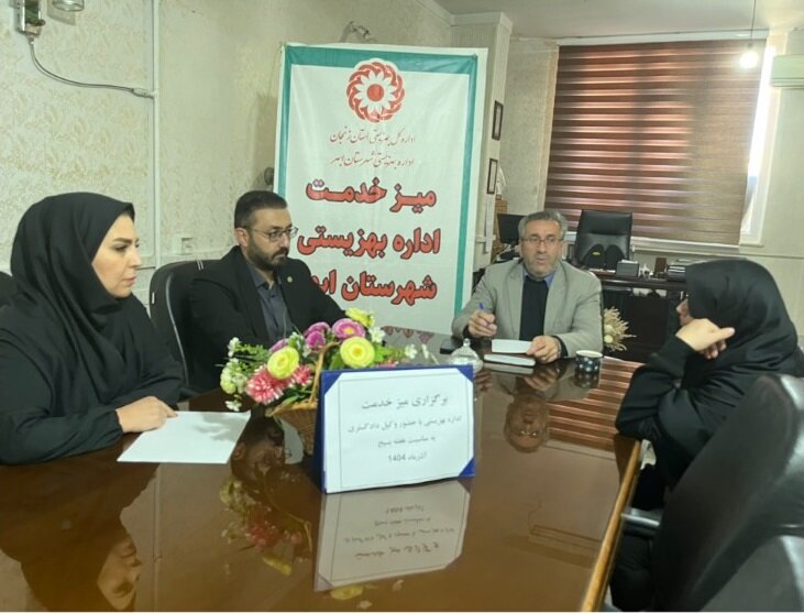تسهیل دسترسی اقشار آسیب‌پذیر به خدمات حقوقی در میز خدمت اداره بهزیستی ابهر