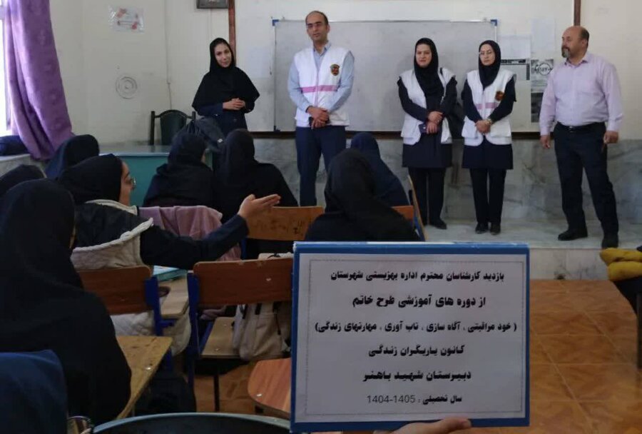 بازدید از طرح_خاتم در مدرسه شهید باهنر طبس