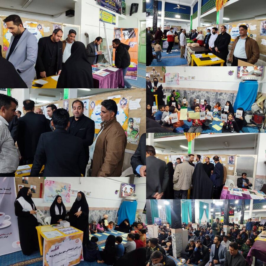 حضور اداره بهزیستی و اورژانس اجتماعی بشرویه در رزمایش بزرگ کارزار خدمت