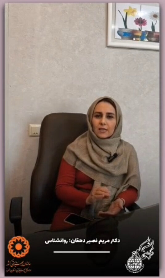 با هم ببینیم | کلیپ شماره ۳ | مدیریت استرس ویژه دانش آموزان