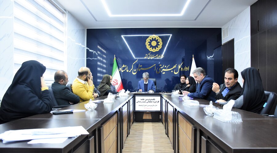 کارگروه مثبت زندگی