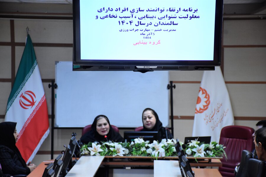 آموزش مهارت‌های زندگی برای افراد دارای اختلال بینایی