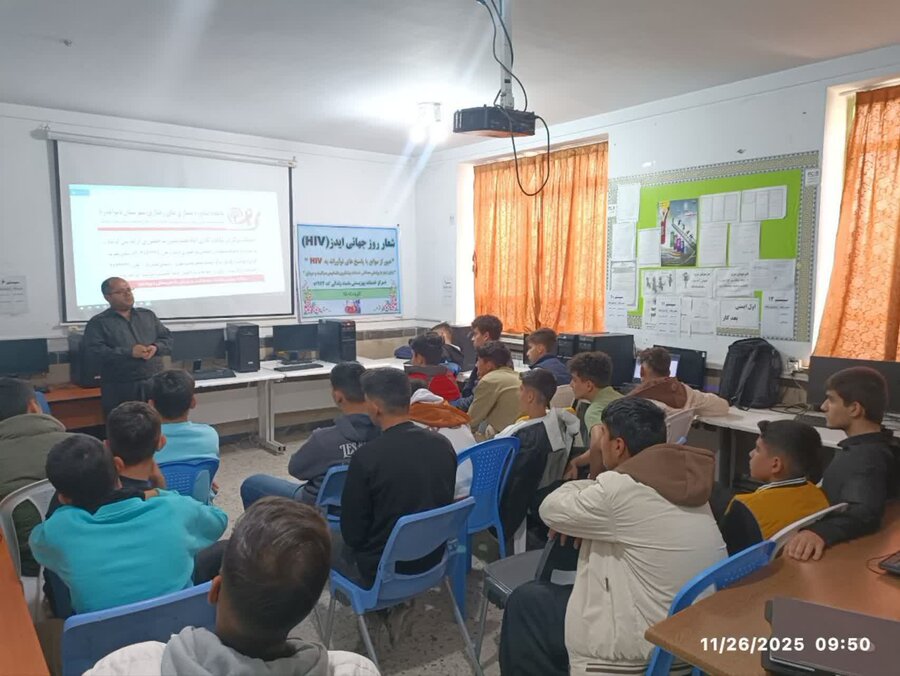 کارگاه آموزشی پیشگیری از HIV/ایدز در هنرستان امام محمد غزالی دیواندره برگزار شد