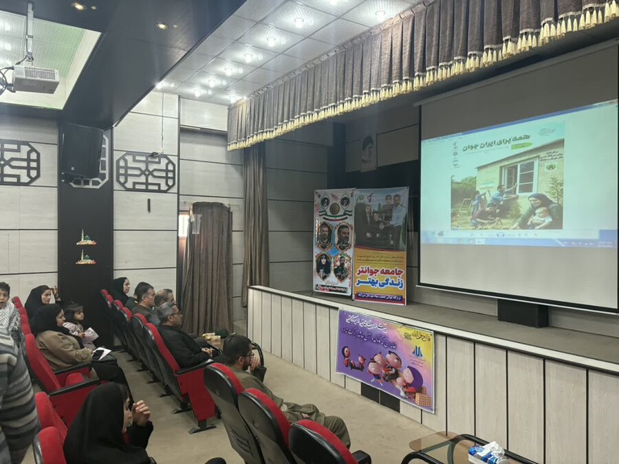 همایش «جوانی جمعیت» در شهرستان سروآباد برگزار شد