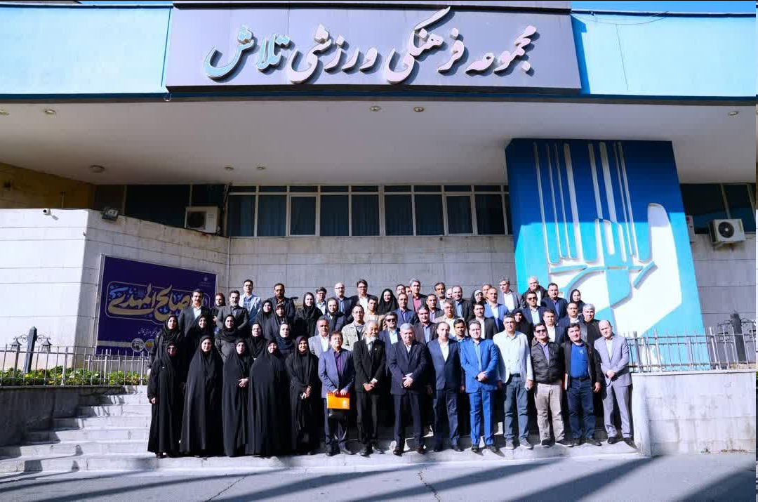 برگزاری نشست تخصصی ارتقای محیط دوستدار سالمند