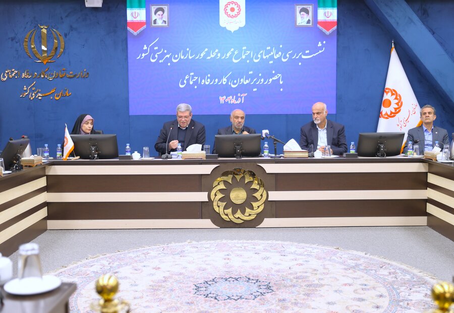 نشست بررسی  مسائل اجتماعی محور و محله محور با حضور وزیر تعاون کار رفاه اجتماعی