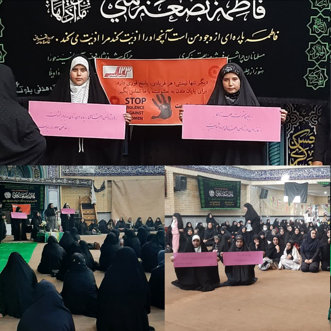 استقرار کارشناسان اورژانس اجتماعی بهزیستی در میادین به مناسبت هفته پیشگیری از خشونت علیه زنان