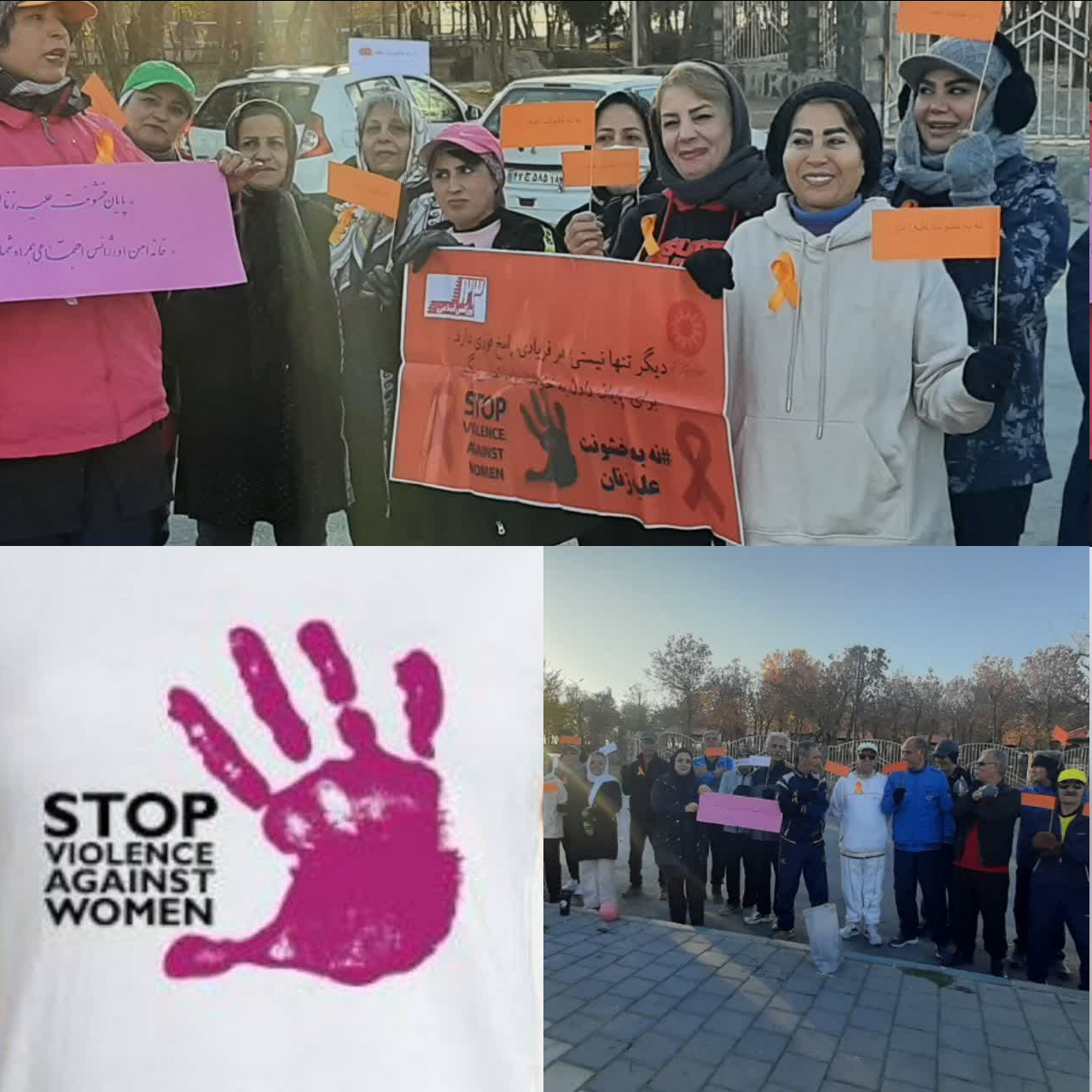 استقرار کارشناسان اورژانس اجتماعی بهزیستی در میادین به مناسبت هفته پیشگیری از خشونت علیه زنان