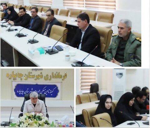 برگزاری جلسه کمیته تأمین مسکن محرومین شهرستان چایپاره