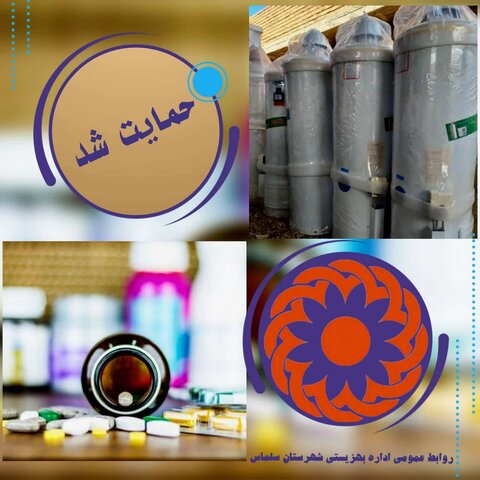 کمک ۲۶میلیون تومانی خیّر سلماسی برای تأمین هزینه‌های درمانی و ضروری منزل خانواده دارای ۳ عضو معلول