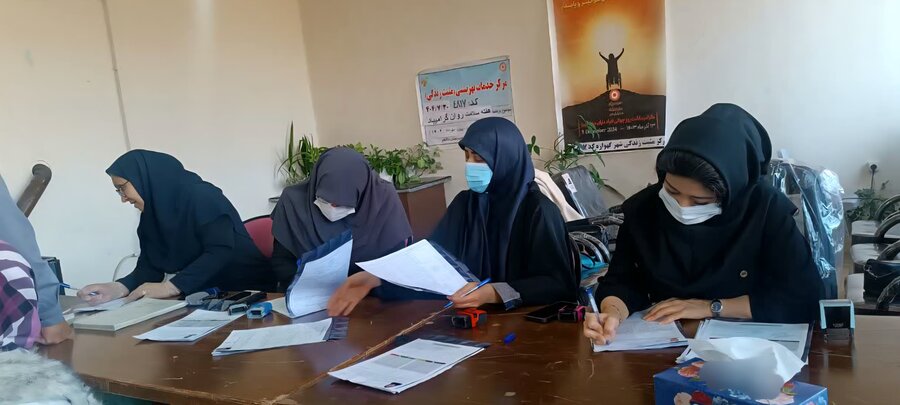 کمیسیون پزشکی