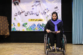 هشتمین جشنواره ملی رسانه‌ای معلولان؛ تجلی همدلی و توانمندی در سراسر کشور