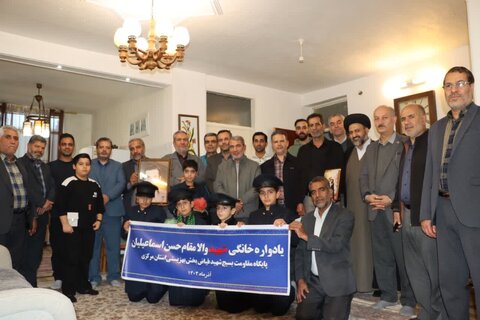 گزارش تصویری ا اولین یادواره خانگی شهید والامقام حسن اسماعیلیان از شهدای گران‌قدر بهزیستی استان مرکزی