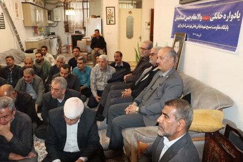 گزارش تصویری ا اولین یادواره خانگی شهید والامقام حسن اسماعیلیان از شهدای گران‌قدر بهزیستی استان مرکزی