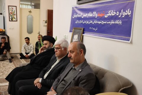 گزارش تصویری ا اولین یادواره خانگی شهید والامقام حسن اسماعیلیان از شهدای گران‌قدر بهزیستی استان مرکزی