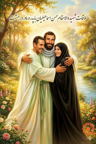 گزارش تصویری ا اولین یادواره خانگی شهید والامقام حسن اسماعیلیان از شهدای گران‌قدر بهزیستی استان مرکزی