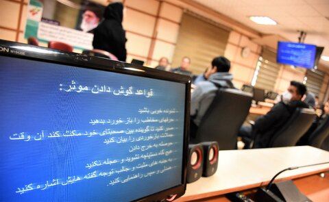 برگزاری آموزش مهارت ارتباط مؤثر