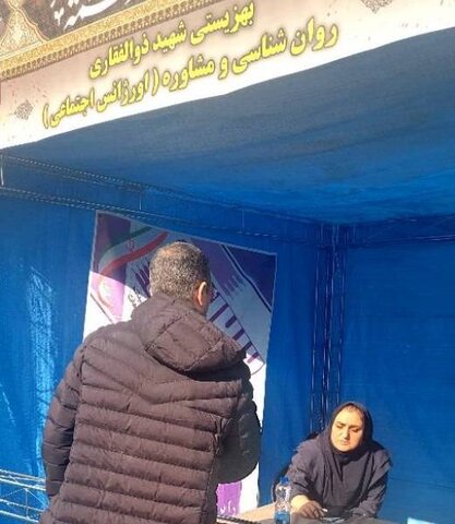 شهرتهران | برگزاری میز خدمت مرکز پردیس رفاه و توانمندسازی زنان شهید ذوالفقاری در میدان ابوذر