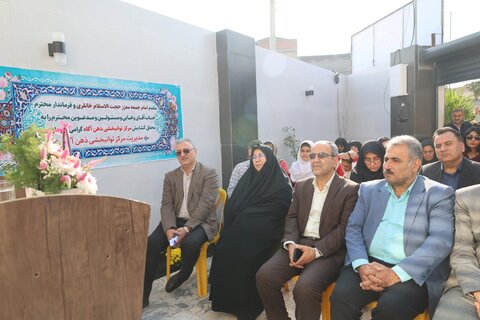 بهزیستی مازندران