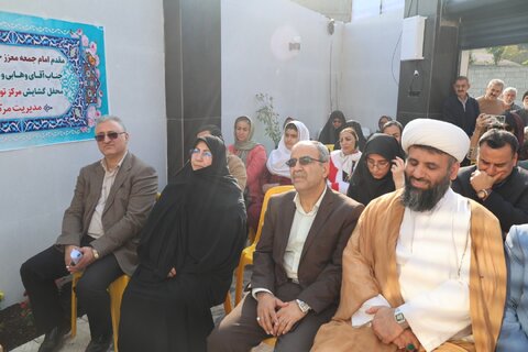 بهزیستی مازندران