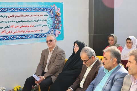 بهزیستی مازندران